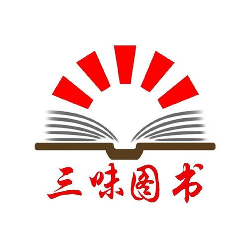 开发三味