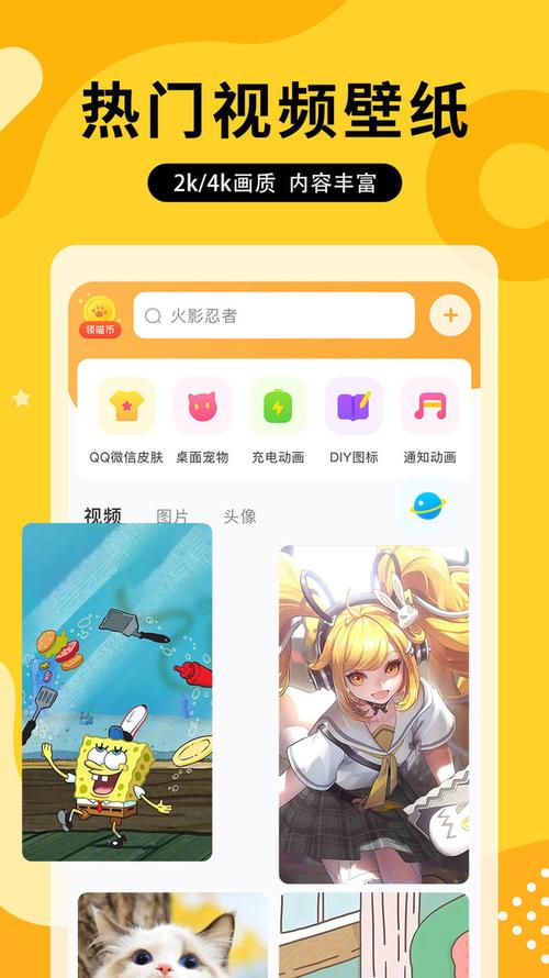 开心图图乐app手机缩略图
