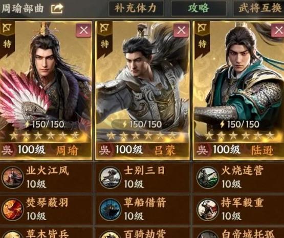 战地无疆技能介绍丨全新技能白帝城托孤,实战强度更高截图