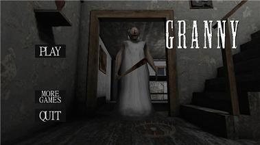 恐怖老奶奶中文版正版(Granny)