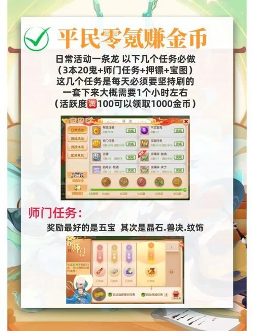 梦幻西游怎么让宝宝快速进阶宝宝进阶攻略