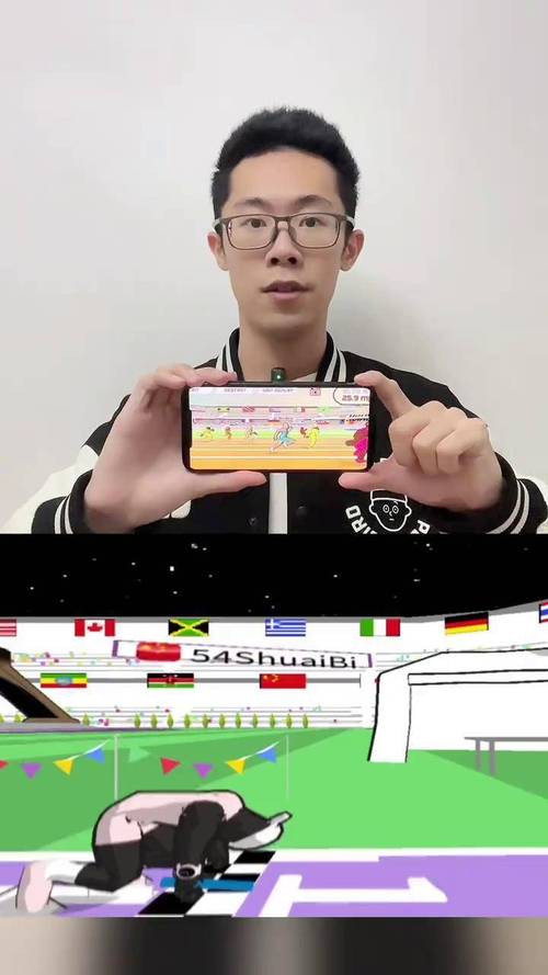 速度之星中文版手机版安装