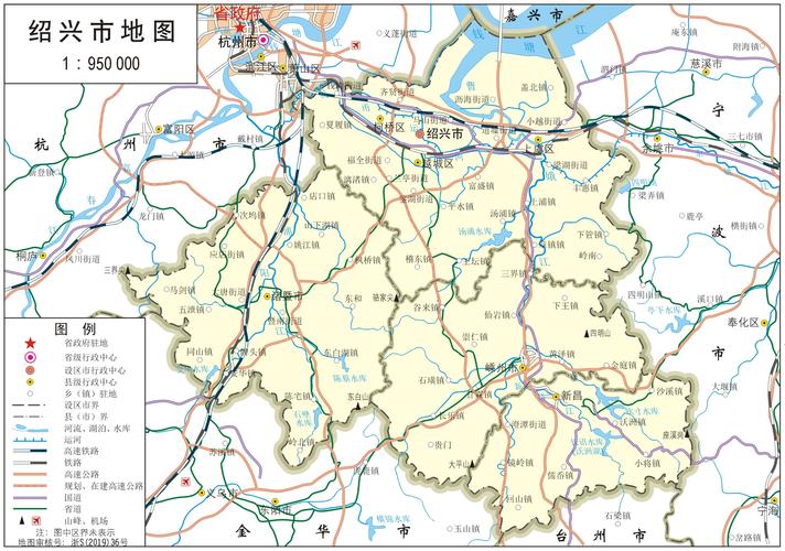绍兴市交通地图全图高清版
