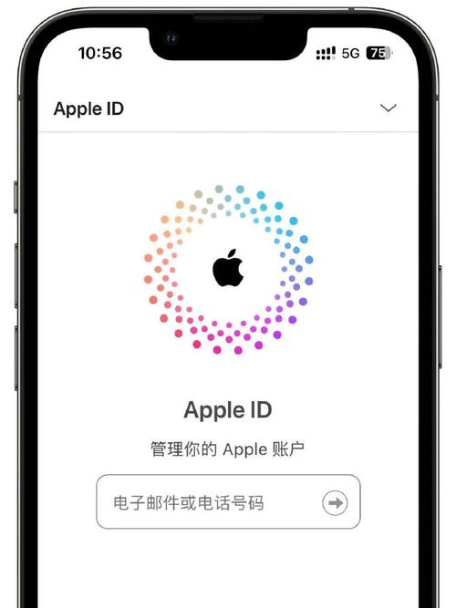创建appleid游戏截图