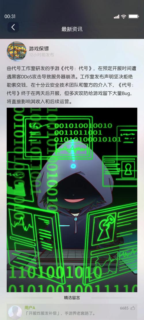 奇点时代手游官网版