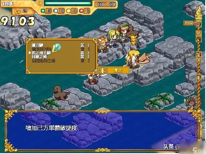 阿玛迪斯战记隐藏物品该怎么选