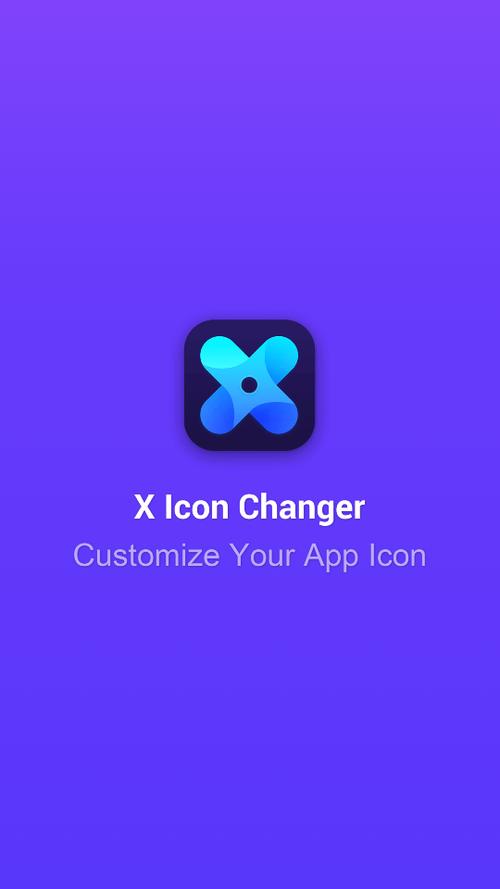 x icon change去广告付费版X Icon Changer图标转换