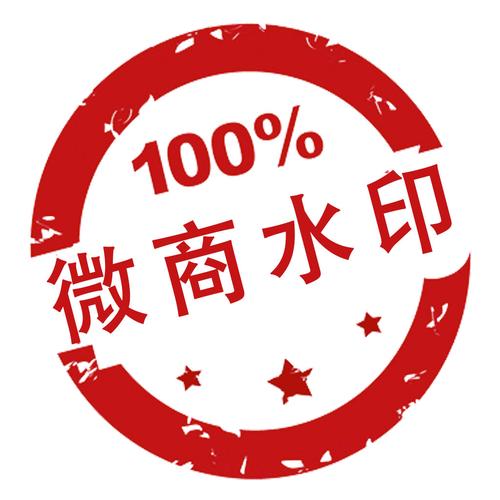 微商水印相机app最新版截图