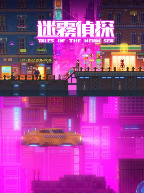 迷雾侦探《迷雾侦探》手机版 middot 攻略图文 middot 第一章