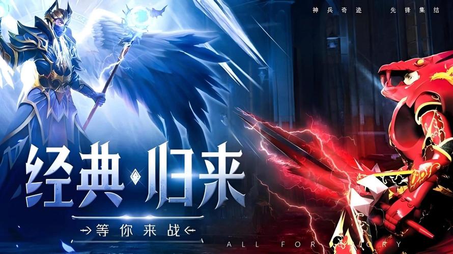 完美奇迹mu手游截图