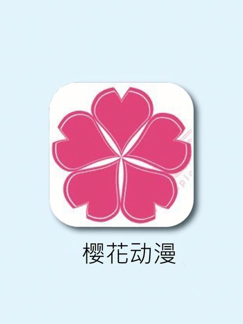 樱花动漫app正版官网