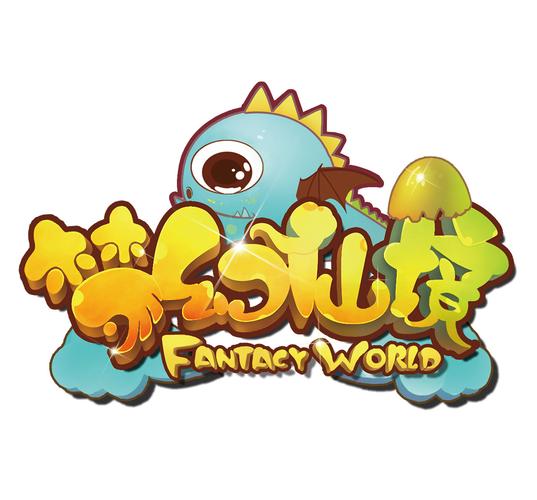 梦幻仙境手游