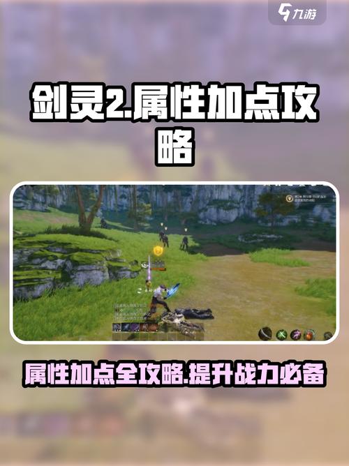 完美国际2剑灵该怎么玩剑灵属性及技能推荐加点