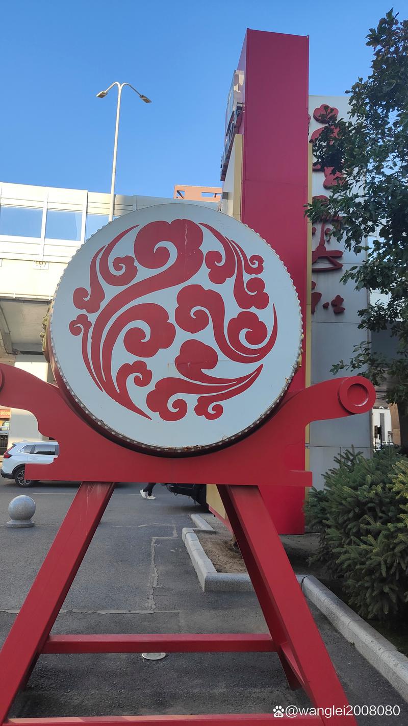 通山打拱