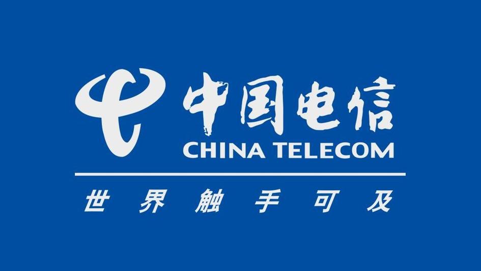 甘肃电信网上营业厅截图
