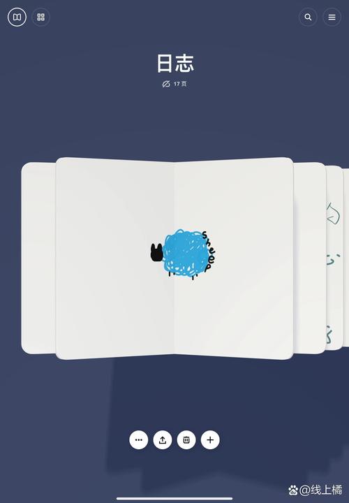 paper软件app图标