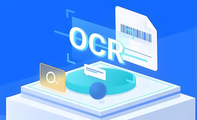 ocr识别软件截图