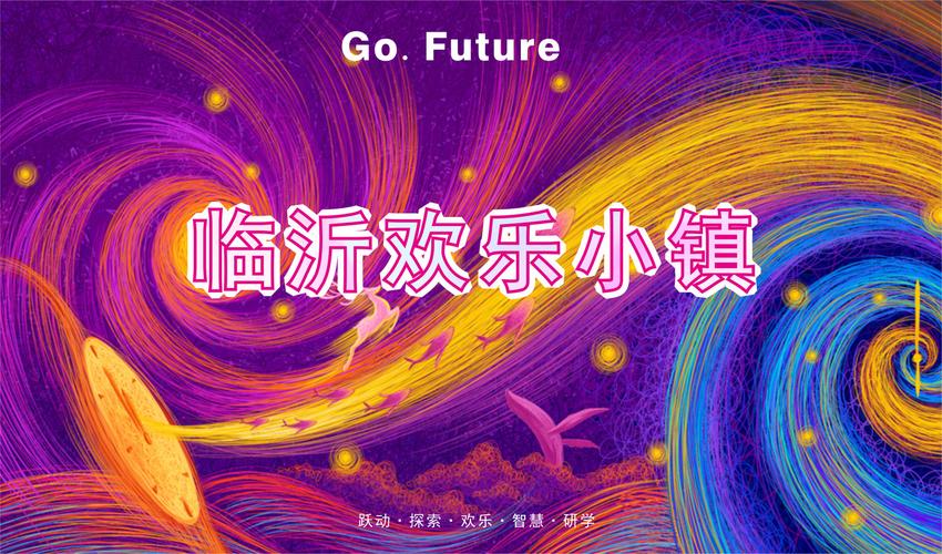 欢乐小镇免费正版截图