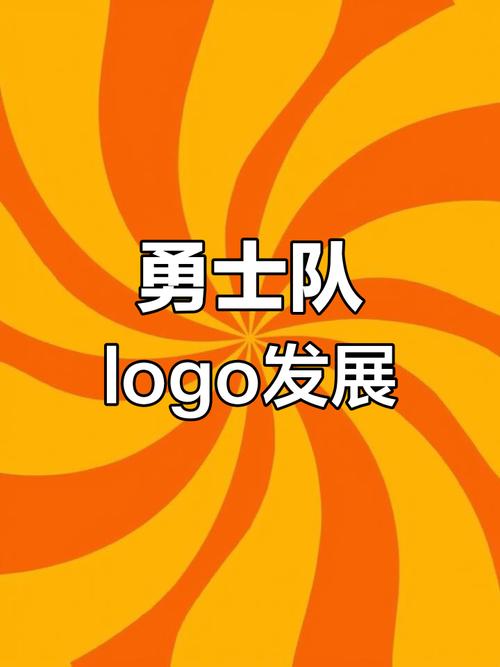 勇士传说截图