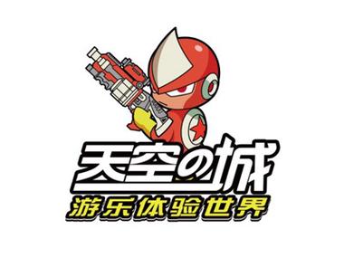 天空之城游戏
