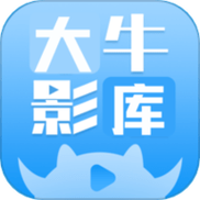 大牛影视中文版