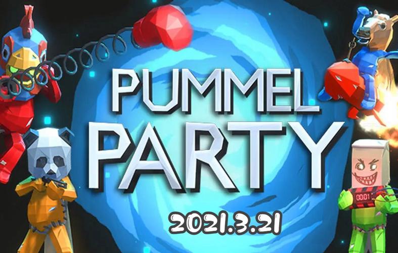 pummel party游戏
