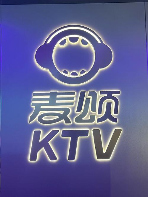 KTV点歌机截图