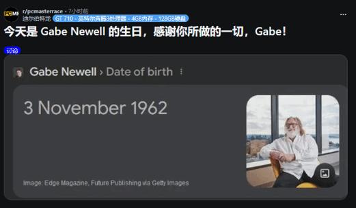 让我们祝贺G胖生日快乐!玩家祝贺并期望《半条命3