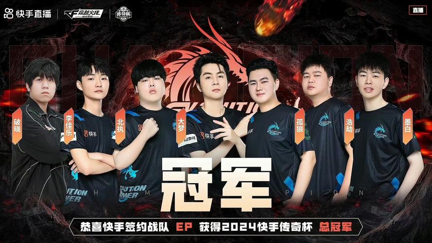 CF手游公开赛第二周ALBB丶mr1梦Esport携手夺冠截图