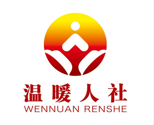 济南人社