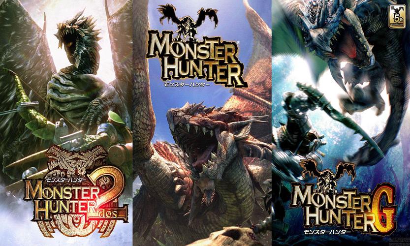 【3DS】《怪物猎人3GMonsterHunter3G》金手指