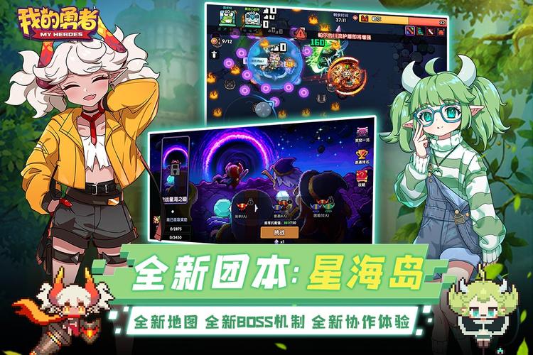 我的勇者无限钻石版最新版我的勇者无限钻石版图标