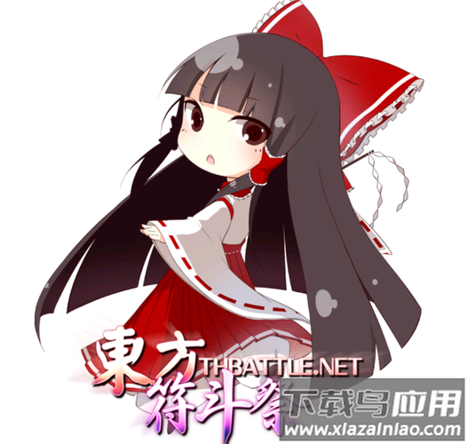 东方符斗祭中文版
