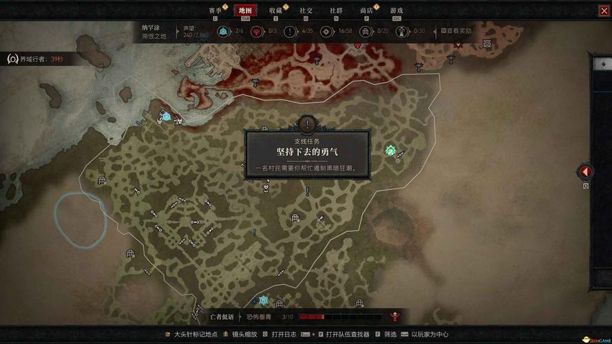 《暗黑破坏神4》全支线任务图文攻略全支线任务领取方法