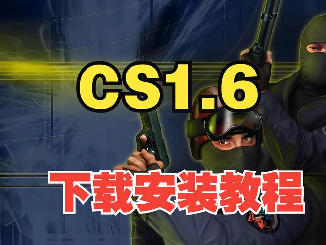 cs1.6带机器人中文版