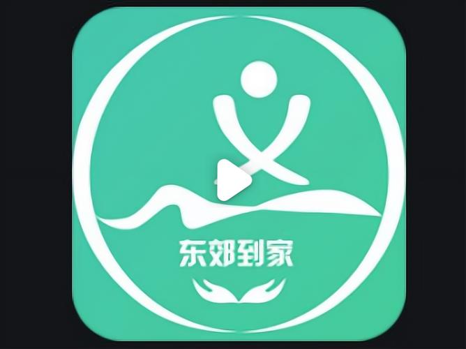 东郊到家app下载