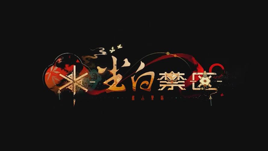 尘白禁域手游最新版