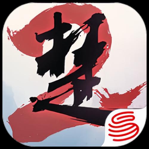 寻宝诛仙站