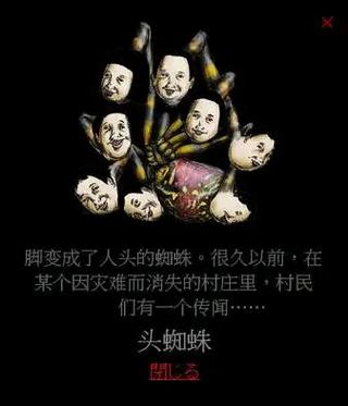 暗芝居图解带你找到所有怪物出现的地方