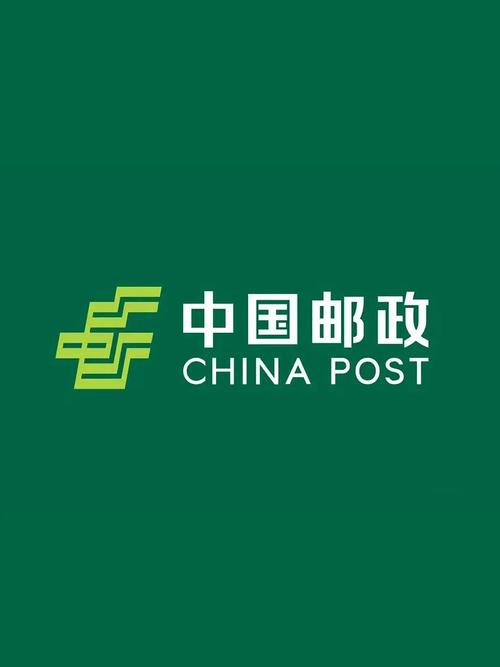 中邮钱包app官网版截图
