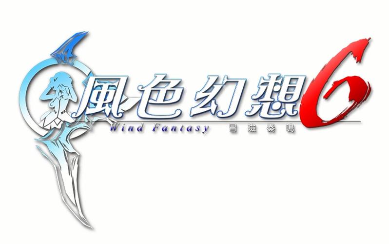 风色幻想6