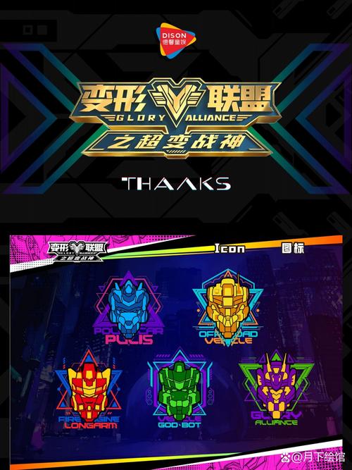 机战大联盟官方正式版