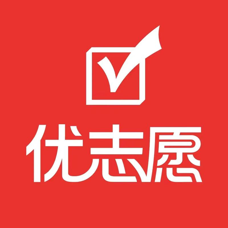优志愿app官方下载