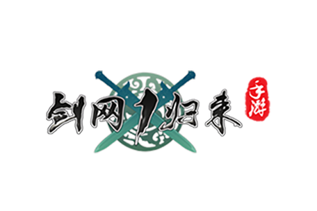 剑网1归来手游官网