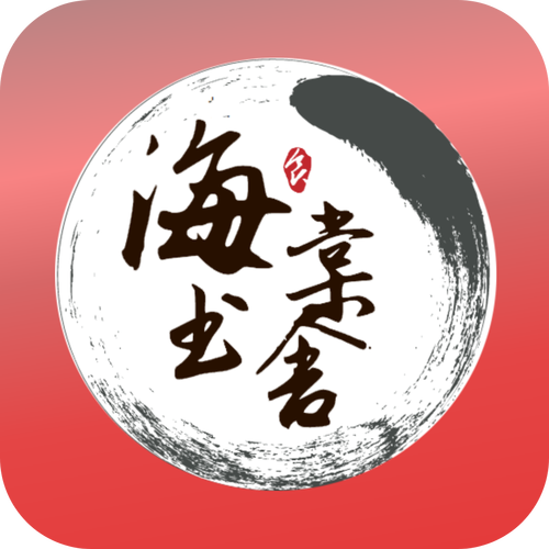 海棠文学城app
