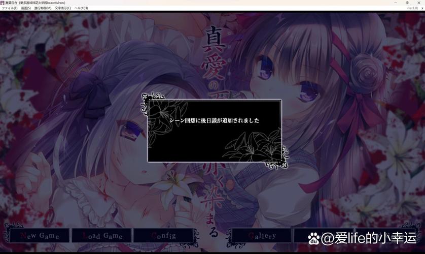 死馆2全CG存档安卓截图