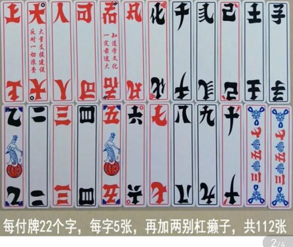 宜昌花牌