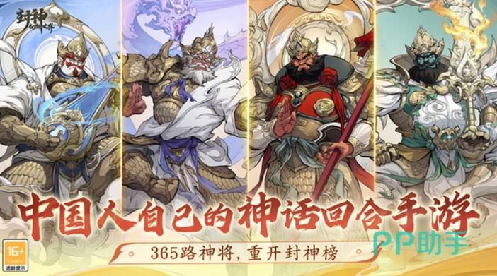 封神幻想世界零氪800成就怎么做零氪800成就达成攻略截图