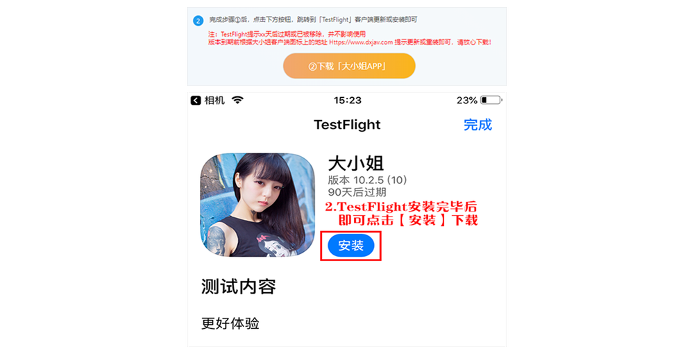 testflight邀请码2024最新 testflight邀请码2024大写字母