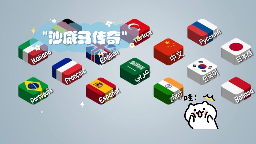 沙琪玛传奇游戏截图